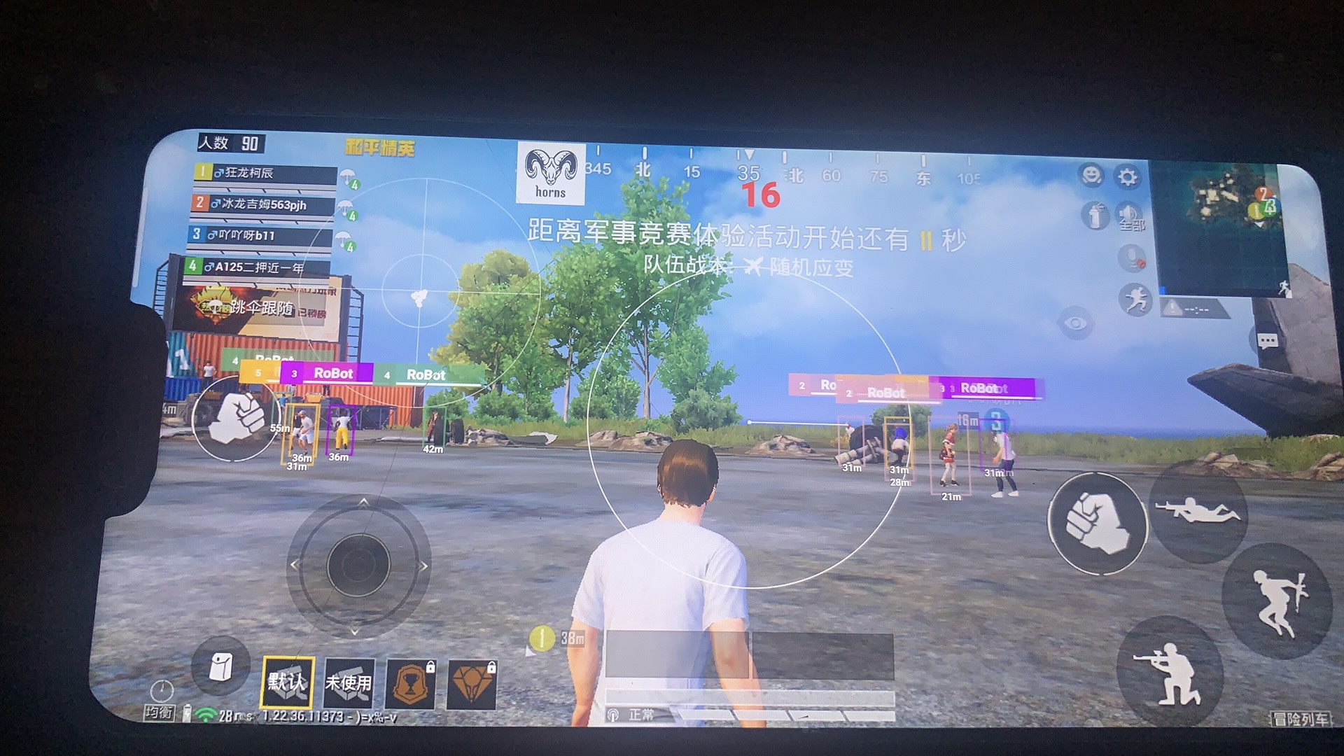 和平精英辅助【蚩尤】